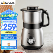 小熊（Bear）研磨機 家用磨粉機 打粉機 中藥粉碎機 料理機 干粉機 不銹鋼打粉研磨機FSJ-A05N6