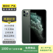 Apple iPhone 11 Pro Max 蘋(píng)果11 promax手機  二手手機 備用機學(xué)生機 暗夜綠色 64G白條24期免息0首付