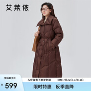 艾萊依羽絨服女氣質(zhì)長(zhǎng)款云朵絎縫收腰修身鴨絨冬季外套 蜜茶棕160