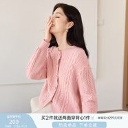 香影黃色牛角扣毛衣外套女2024秋冬新款絞花粗線寬松慵懶針織開衫 粉紅 XL