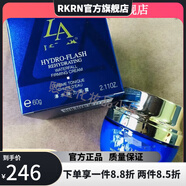 第一元素（LACASTA）元素【官方】元素元素植物菁純防護霜30g防嗮霜美容院同 元素爆水彈力面霜60g