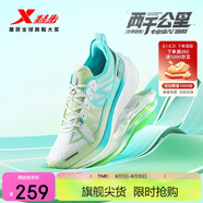 特步（XTEP）兩千公里一代跑鞋男子運動(dòng)鞋網(wǎng)面透氣輕便減震耐磨體考男跑步鞋