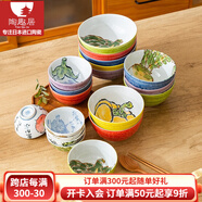 陶趣居日本進(jìn)口日式蔬菜碗大號(hào)陶瓷瓷碗家用吃飯碗面碗粥碗沙拉碗湯碗 紫茄子7.5英寸面碗