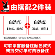 花花公子（PLAYBOY）冰絲純棉短袖T恤V領(lǐng)夏季雞心領(lǐng)2025新款白色薄男士潮流體恤衫 【自選兩件-拍此留言】 M 【建 議：85至100斤】