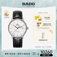 雷達(dá)（RADO）瑞士手表晶璨系列男士機(jī)械表皮帶簡(jiǎn)約大氣商務(wù)畢業(yè)禮物