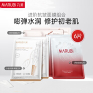丸美（MARUBI）深潤細嫩補水保濕面膜 鎖水滋養(yǎng)細致毛孔 護膚品男女 抗皺面膜6片-小金針+四抗+多肽