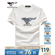 七匹狼短袖T恤男夏季冰爽涼感舒彈棉LOGO印花打底衫彈力圓領(lǐng)短T男裝上衣 803(本白)-2808款 XL (175)
