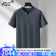 VDJ國(guó)際時(shí)尚品牌純棉短袖男士夏季V領(lǐng)時(shí)尚純色T恤百搭涼感休閑半袖 深灰色 薄款 【高檔禮盒】 XL 180 【170斤-180斤】
