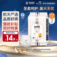 奇莫Q-MO皇家至柔拉拉褲XL6片(12-17kg)加大碼彈力褲超薄透氣體驗裝
