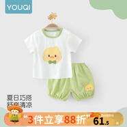 優(yōu)奇嬰兒衣服夏季套裝寶寶夏裝短袖兒童夏裝分體兩件半袖套裝空調(diào)睡衣 【短袖】可愛鴨 80