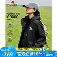 駱駝戶外夾棉沖鋒衣硬殼防水外套男2024新款防雨進(jìn)藏登山服女