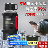 慕馨（moosen）保溫保冷壺杯大容量316不銹鋼便攜車載水壺戶外旅行壺兩用熱水壺 黑色5000ml【背帶+長(zhǎng)茶隔】