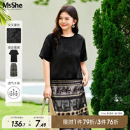 MsShe【提花緞面巨遮肚套裝】大碼女裝夏裝胖mm小衫半身裙兩件套 小衫-黑色現(xiàn)貨 （偏大半個(gè)碼） 4XL