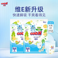 大王（GOO.N）維E新升級(jí)紙尿褲試用裝嘗鮮裝4-6片 拉拉褲XL碼4片（12-17kg）