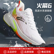 安踏（ANTA）火箭6代丨運動鞋男子防潑水耐磨防滑競速訓(xùn)練跑步鞋子男112445581 純凈白/鮮亮橙/熒光綠-1 41