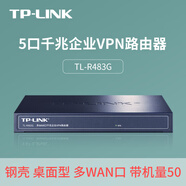 普聯(lián)（TP-LINK） TL-R483G 多WAN口 5口企業(yè)千兆路由器 AC控制器管理AP 上網(wǎng)行為管理營(yíng)銷寬帶疊加流控qos網(wǎng)關(guān)tpli R483G【5口多WAN千兆】 標(biāo)準(zhǔn)配置