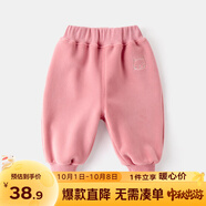 嘟嘟家兒童加絨褲子冬裝男童加厚長(cháng)褲冬款女童保暖童褲小童冬季休閑童裝 粉色 100