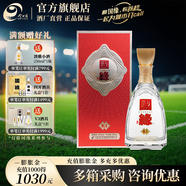 國緣K1 今世緣 白酒 42度 500mL 1瓶