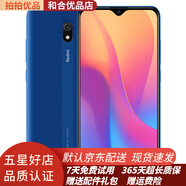 紅米8A 二手手機備用機老人機學生機4g全網(wǎng)通游戲手機 95成新 深海藍 3GB+32GB