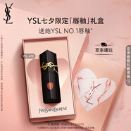 圣羅蘭（YSL）黑管鏡面愛心唇釉610口紅滋潤化妝品七夕情人節(jié)禮物生日禮物