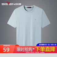 柒牌男士短袖t恤2025夏季新款男裝撞色柒標時尚休閑圓領(lǐng)100%棉體恤衫 天藍 165/84A(S)