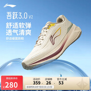 李寧吾躍3.0 v2休閑慢跑鞋男2025新款時尚簡約百搭低幫運動鞋ARSV111