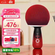 唱吧小巨蛋G2504B星球手機K歌麥克風音箱一體 無線話筒自帶聲卡藍牙音響車載唱歌神器七夕禮物