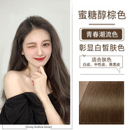 泡泡出彩染發(fā)膏植物流行色顯白染發(fā)劑黑色男女純遮蓋白發(fā)時(shí)尚自己在家染發(fā) 蜜糖醇棕色/冷庫(kù)艷麗/流行色