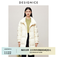 迪賽尼斯（DESIGNICE）冬季新款白鵝絨高級(jí)感通勤外套純色立領(lǐng)羽絨服女 白色 M 建議拍前聯(lián)系客服確認(rèn)