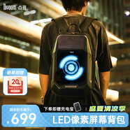 Divoom點音 潮牌LED像素胸包男士機車騎行斜挎包時尚女防潑水機能收納包 LED像素賽博包
