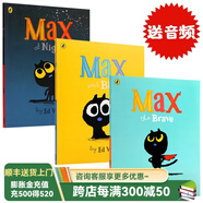 勇敢的麥克斯 Max the Brave 英文原版繪本 夜晚的麥克斯 Max at Night麥克斯和小鳥(niǎo) Max and bird 三冊幼兒情商培養兒童睡前故事書(shū)