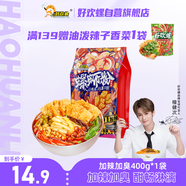 好歡螺螺螄粉（水煮型）廣西柳州特產(chǎn) 方便速食粉絲米線 加辣加臭版400g