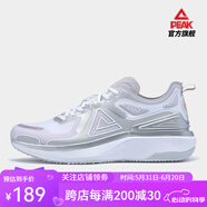 匹克（PEAK）態(tài)極4.0pro春夏跑鞋男軟底緩震回彈輕便透氣網(wǎng)面休閑百搭時(shí)尚運動(dòng) 大白/銀色(男款) 43
