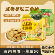 金富士三角餅干蔬菜海苔味128g 咸味休閑辦公室餅干小零食糕點(diǎn)富士脆 蔬菜味128g