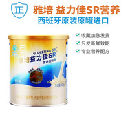 雅培益力佳SR400g成人營養(yǎng)食品平衡代餐營養(yǎng)粉低糖孕婦奶粉 【無積分不可溯源】益力佳保質(zhì)期2026.1-6