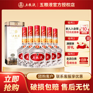 五糧液（WULIANGYE）濃香型白酒 高端禮品 39度 500mL 6瓶 整箱裝