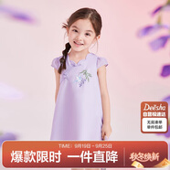 笛莎（DEESHA）【蘇博聯(lián)名】笛莎童裝女童雅致可愛連衣裙24夏花瓣領(lǐng)國(guó)風(fēng)連衣裙
