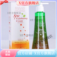 藝思晨【官方】藝思晨茶樹去屑洗發(fā)水葡萄柚控油洗發(fā)精頭皮止癢養(yǎng)護液藝 藝思晨頭皮去角質(zhì)按摩霜250ol