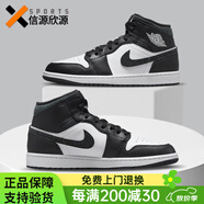 耐克（NIKE）【潮】男鞋板鞋aj1夏季中幫運(yùn)動(dòng)輕便耐磨透氣舒適休閑籃球鞋子 FB9911-001 黑白/爆裂紋 44