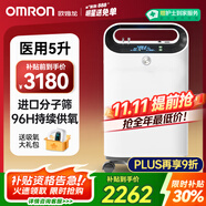 歐姆龍醫(yī)用制氧機(jī)家用5L升吸氧機(jī)家用老人氧氣機(jī)輕音帶霧化雙人吸氧Y53W