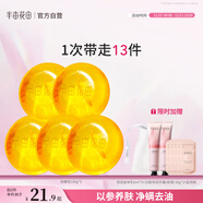 半畝花田【家庭裝】苦參除螨皂清潔沐浴洗澡洗臉后背痘痘凈螨香皂