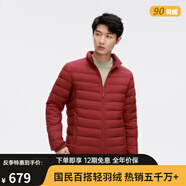 波司登（BOSIDENG）年輕薄羽絨服男士立領(lǐng)短款休閑輕便新品男款青年外套 淺緋紅1553 S 165/84A