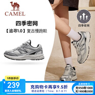 駱駝（CAMEL）[追尋1.0]慢跑鞋男山野版密網復古運動跑步鞋女 7051B，象牙白/銀，男 【密網】 42