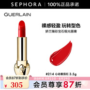 嬌蘭（Guerlain） 臻彩寶石緞光唇膏 經(jīng)典緞光【單獨內芯】 口紅  七夕情人節禮物 3.5g，214  心動(dòng)番茄紅