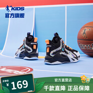 喬丹QIAODAN兒童籃球鞋2024年春秋中大童防滑耐磨球鞋緩震男童運(yùn)動(dòng)鞋 黑色/電光橙 38碼