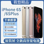 蘋果iPhone 6s Plus手機(jī)殼工作備用手機(jī)蘋果6s學(xué)生機(jī)拍照 銀色 6S【W(wǎng)iFi版】128G 不能插卡