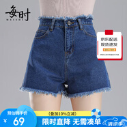 每時牛仔短褲女款夏季薄款高腰遮肉顯瘦毛邊a字小個子四分褲6033深80B