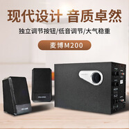 麥博（ MICROLAB） M-200 2.1多媒體有源音箱 音響 重低音炮 臺式電腦音響 黑色 M200（老款）