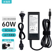 米瑞思（mryc）三星顯示器電源線19V3.16A液晶電腦電源適配器Samsung顯示屏通用筆記本充電器大口帶針6.5*4.0