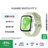 華為WATCH FIT 3 智能手表 原野綠 輕薄大屏運動(dòng)減脂 男女情侶手表
